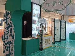 -凯德MALL(西直门店)