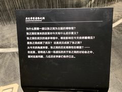 -张之洞与武汉博物馆