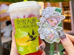 -奈雪的茶(时代天街店)