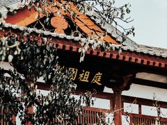 -华清宫景区