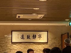 -博多新记·粤菜(复兴店)