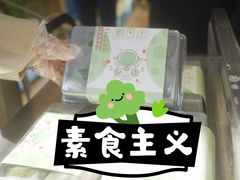 -泰康食品(南京东路店)