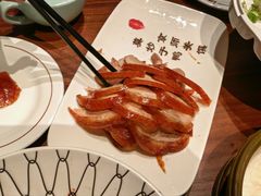 -北京全聚德(王府井店)