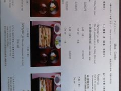 -料亭菊水楼