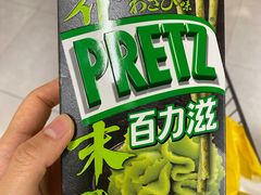 -盒马鲜生(新都心店)