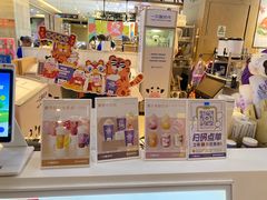 零售区-一只酸奶牛(锦城万达天虹店)