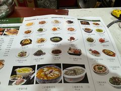 -直隶安家牛肉罩饼(七一路店)