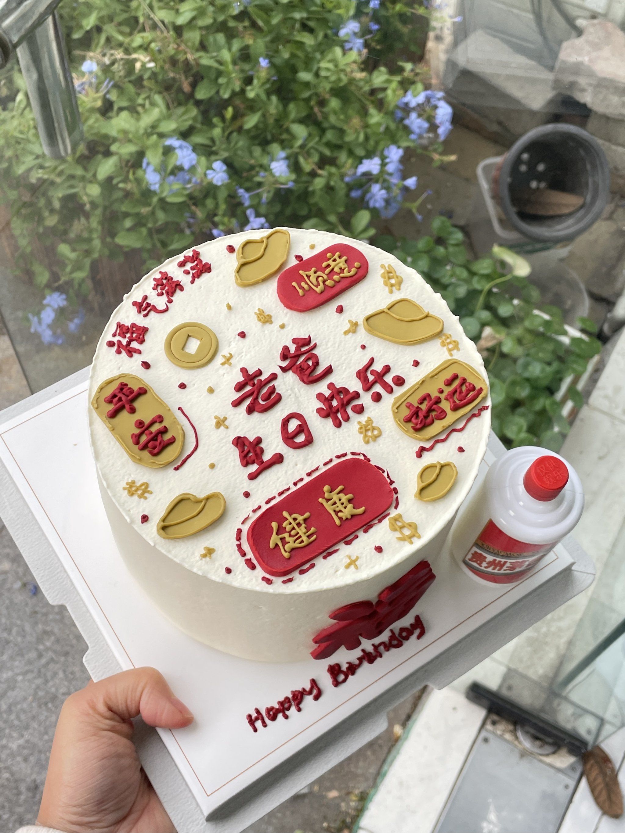 贺寿蛋糕 #父亲蛋糕