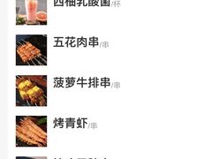 -丰茂烤串(六里桥店)