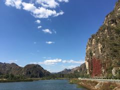 -百里峡七彩艺术小镇