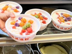 -串妹花式冰粉(乐山总店)