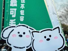 -陆家嘴中心绿地