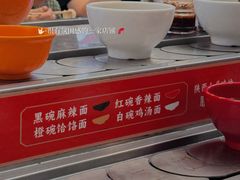-乡党臊子面(丰庆公园店)