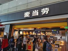 门面-麦当劳(禄口机场T2航站楼)