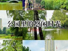 -西安市长乐公园