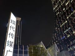 -苏州现代传媒广场商业
