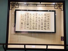 -乐山市博物馆