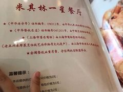 -老正兴菜馆(福州路店)