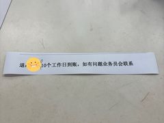 -中国太平洋保险股份有限公司(闵行店)