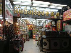 -唐人街(耀华力路)