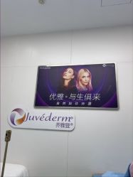 -杭州米兰柏羽医疗美容医院