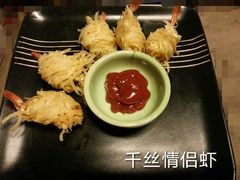 千丝情侣虾-疯狂小兔披萨(书林家园店)