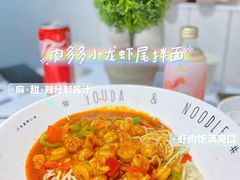 -友达面馆(广州总店)