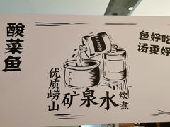 -YUOZUO渝作·川渝冒肚(崂山店)