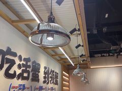 -领蟹祥记·香辣蟹·特色小海鲜(奥体天虹店)