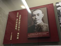 -中国人民抗日战争纪念馆