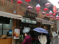 -南塘油赞子(南塘店)