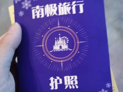 -郑州银基冰雪世界