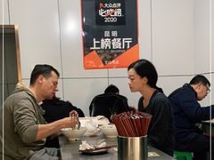 大堂-文山荷鲜居(翠湖店)