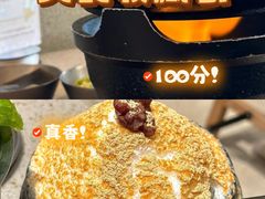 -蚂蚁洞烤肉·大本营(深圳壹方城店)