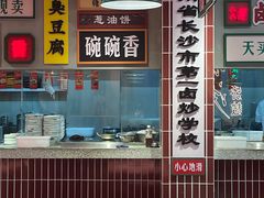 -龙师傅卤炒(天马店)
