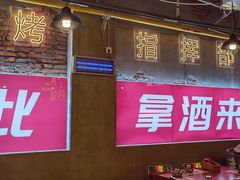 -98K烧烤(顺外路店)