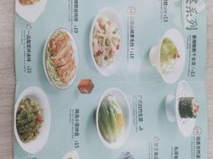-康师傅私房牛肉面(北京南站店)