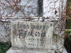-严子陵钓台(富春江小三峡)