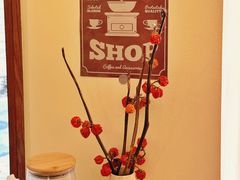-E SPECIAL COFFEE 别样