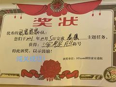 -S Team剧情密室(杭州龙翔桥店)