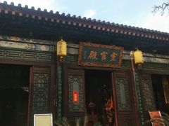 -湘子庙
