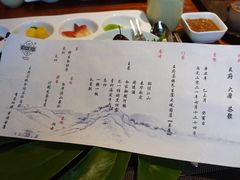 菜单-王府茶宴(大观园总店)