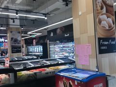 -永辉超市(郫都区爱琴海店)