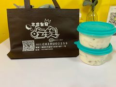 -志龙皇冠吃货椰子铺