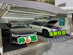 -CLEANDAY车倍洁精洗(延安西路店)