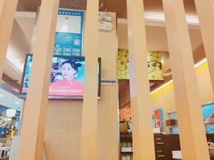 -味千拉面(五四路分店)