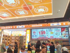 -素满香·全民食养自助(长宁龙之梦店)