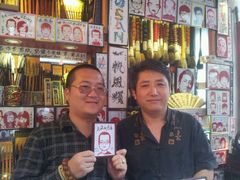 -城隍庙小礼品市场(福佑商厦福佑路店)