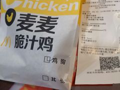 -麦当劳(东苑丽宝商业广场店)