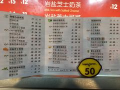 -快乐柠檬happylemon(福州仓山万达店)